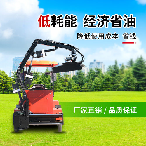 自走式电动绿篱修剪机 斜坡剪草机 电动绿篱修剪机
