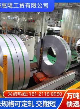 深冷轧卷dc01宝钢冷轧板鞍钢冲b340la冷轧板钢冷轧板45冷轧板号