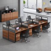 屏风卡位职员工位办公桌4人位办公室桌椅组合卡座电脑桌简约现代