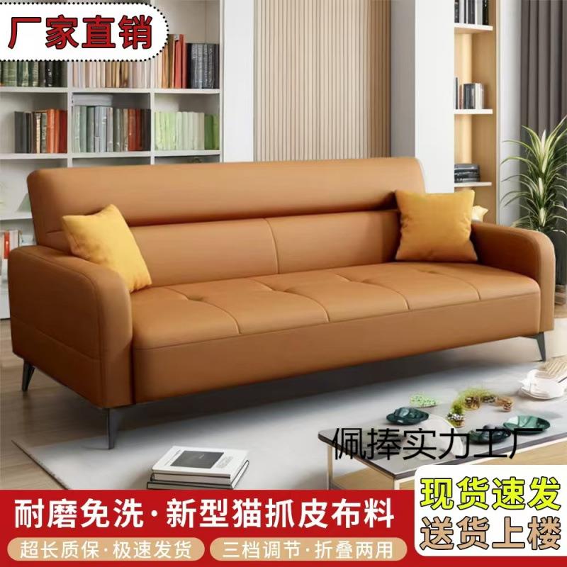 新款猫抓皮多功能折叠沙发床小户型客厅公寓服装店沙发床家用客厅