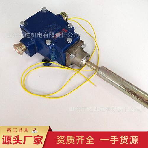 GEJ30煤矿用跑偏传感器监测给料机输送带跑偏检测传感器