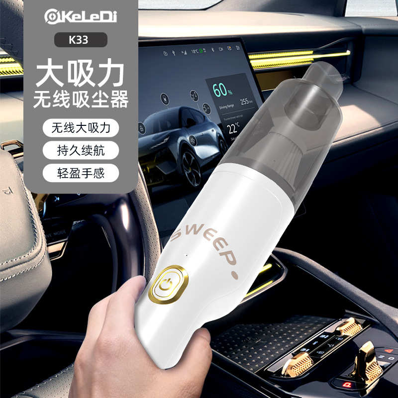 新品无线充电款车载吸尘器 便携式车家两用大功率除尘机 厂家直销