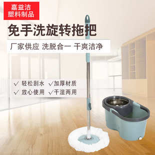 厂家批发旋转拖把桶免手洗拖把家用平板干湿两用懒人拖布好神拖