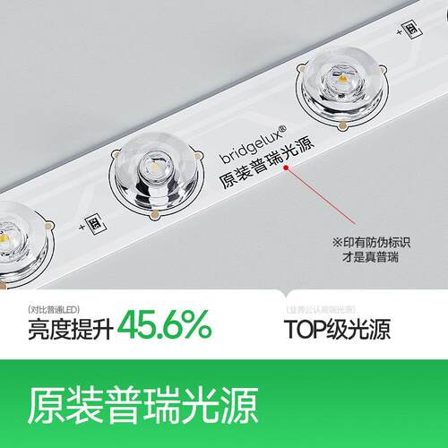 高亮护眼侧发光吸顶灯客厅主灯北欧现代简约卧室灯全屋一体吸顶灯