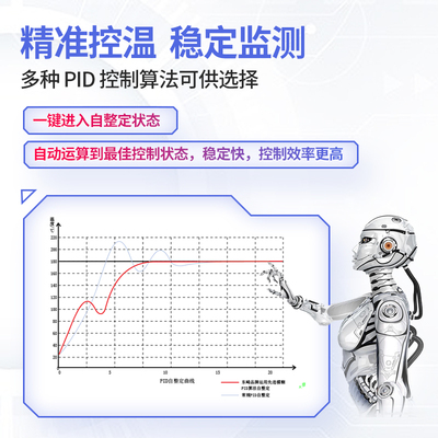 TOKY东崎TP系列液晶温控仪数显智能温控器高精度多功能pid