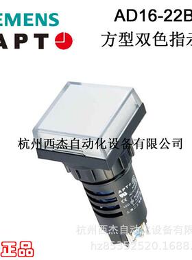 APT 湿热型方型红绿双色指示灯(方形)；AD16-22BF/rg-TH