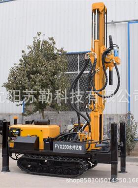 飞达钻机FY300水井矿山用履带式柴油发电机潜孔钻机钻机钻孔