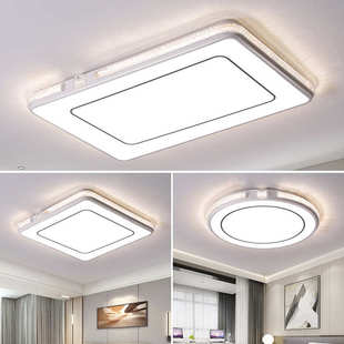 客厅灯简约大气时尚 智能语音家用新款 LED灯芯圆长方形卧室餐厅灯