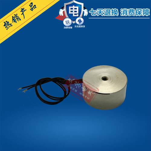 WF-P49/21直流吸盘式电磁铁24V12V吸力50KG电磁铁小型吸盘