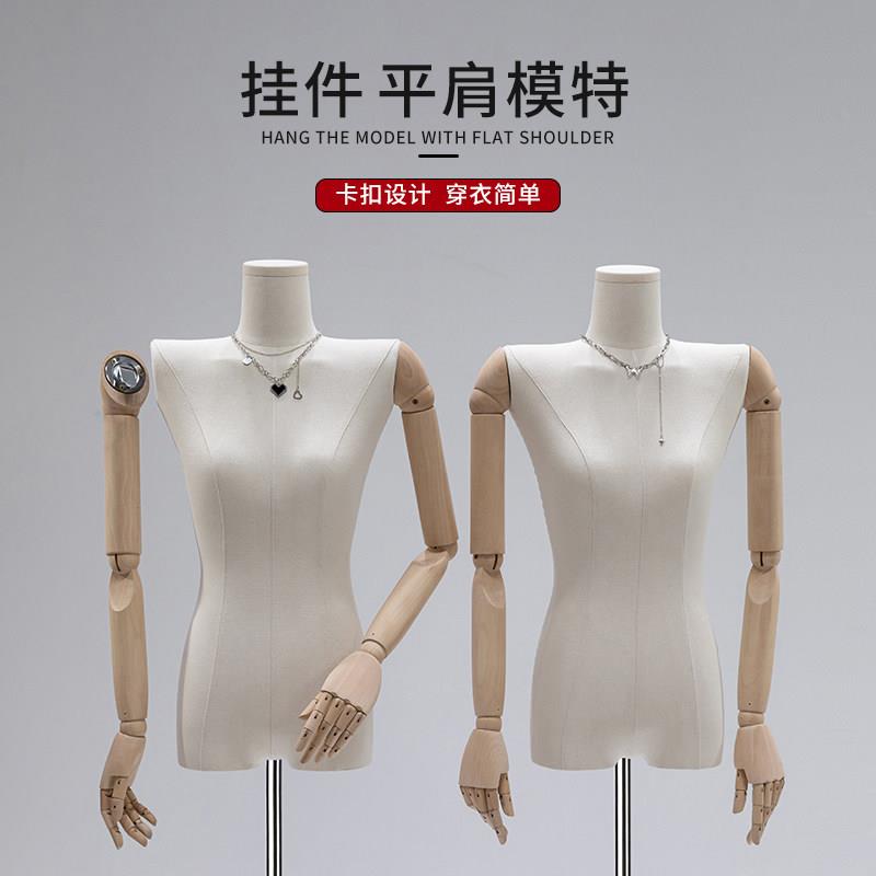 挂件手平肩模特道具女半身卡扣手人台直角肩服装店展示架女装全身