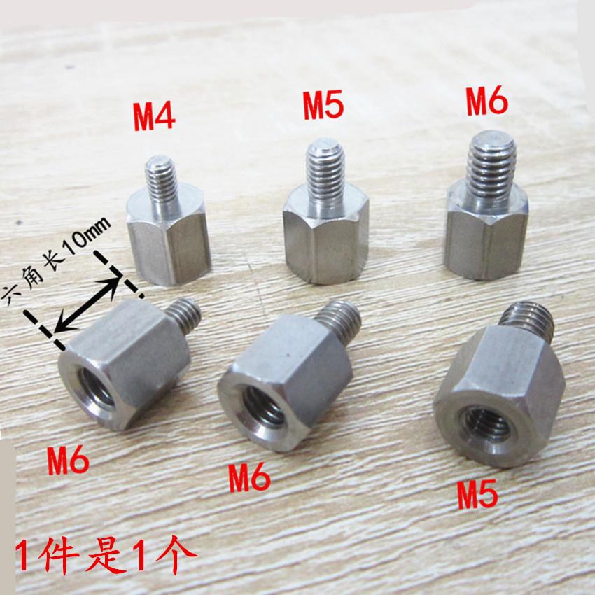 M6转外牙M5M4公母转接螺柱改螺丝变牙异径非标转换螺丝6转5转4