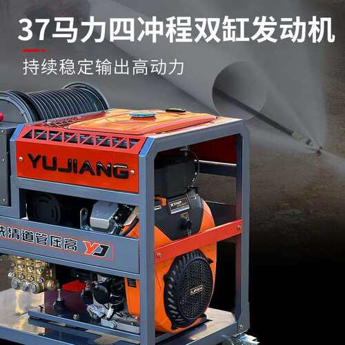 2高压管道疏通清洗户机机全套新型道112233疏通器206商用工管业外