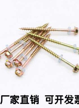 外M六角自攻丝JET尖尾尖头自钉攻钉钻尾木螺丝法兰面螺自攻螺钉M5