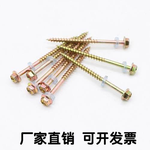 外M六角自攻丝JET尖尾尖头自钉攻钉钻尾木螺丝法兰面螺自攻螺钉M5