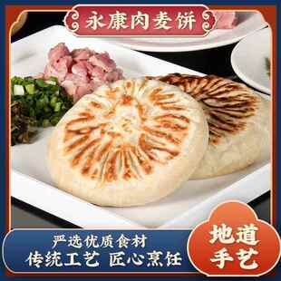 永康正宗 好吃的肉麦饼纯手工梅干菜饼雪菜南马肉饼金华特产早餐5
