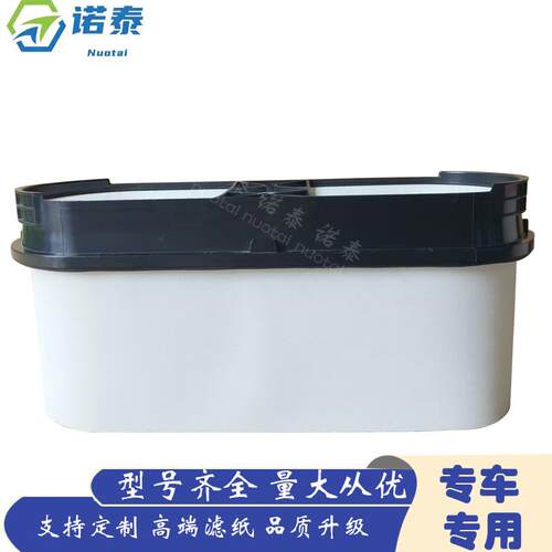 A0040947厂家供应卡车蜂窝空气滤清器A0040294704C49002CCP49001A