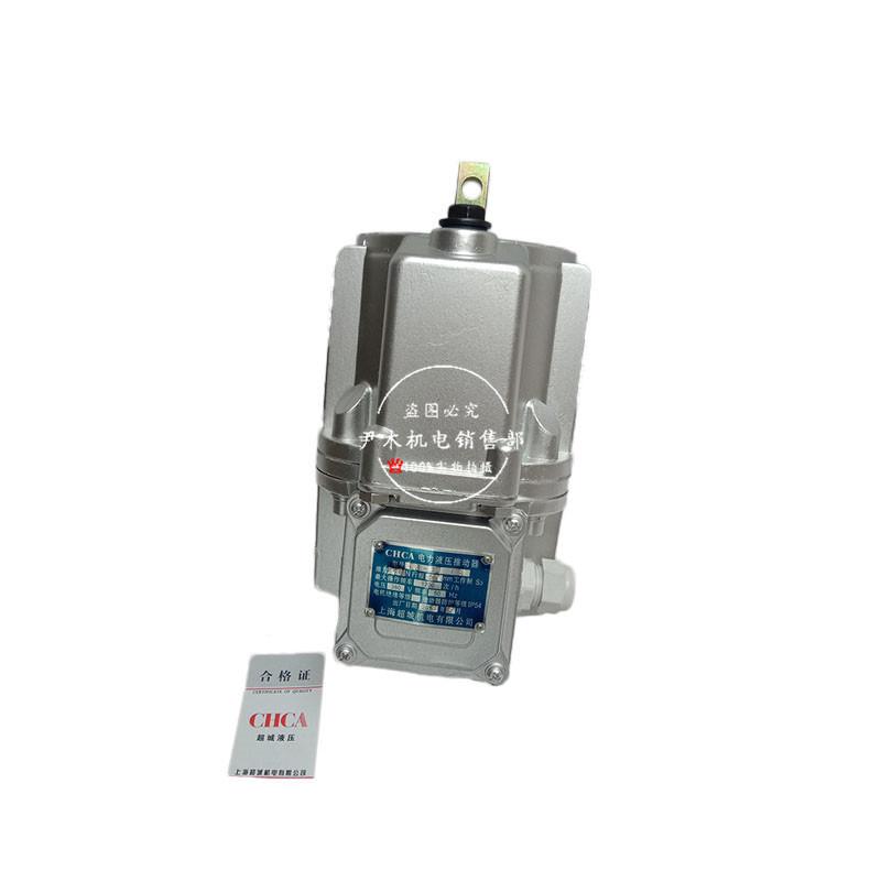 厂家供应Ed-30/5 液压推动器 电力液压推动器 推力300N 行程50mm