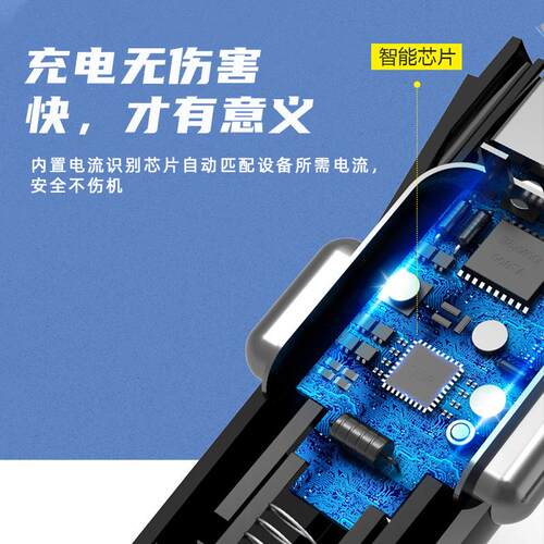 AWEI用维过充保护18W快充车充 QC3.0单口快充车载充电器C-825