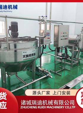 全自动糖浆果酱灌装设备 浓缩果酱加工机器制作柚子果酱生产线