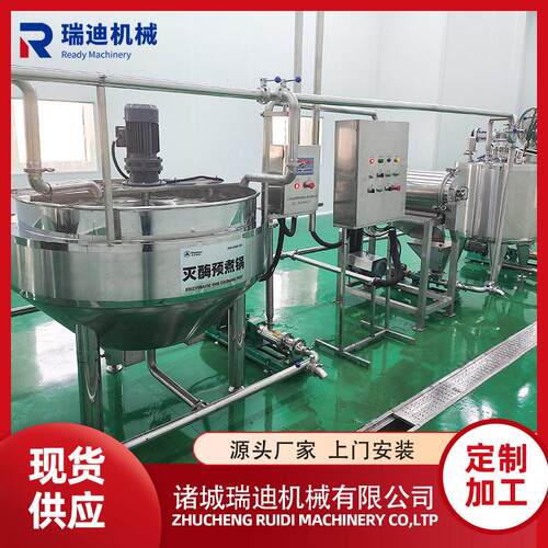 小型山楂酱生产设备果膏果酱浓缩加工机器山里红果酱加工生产线