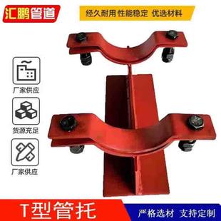 Z3管夹滑动管托 托焊接固定指向支座化工管道支吊架保冷管夹J89T