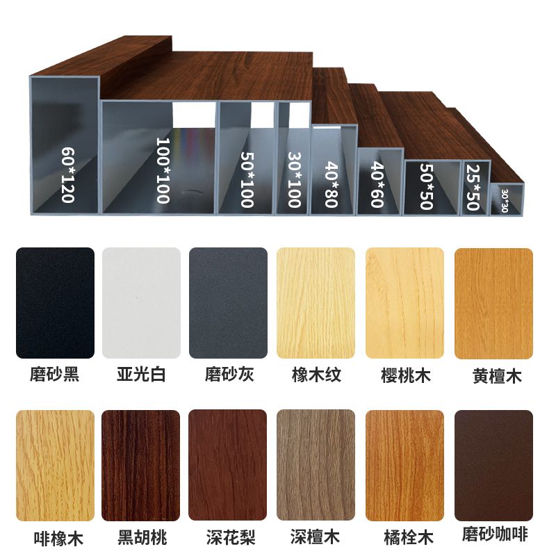 木纹铝方管隔断铝方通现货铝合金型材吊顶格栅隔断墙门头定制加工