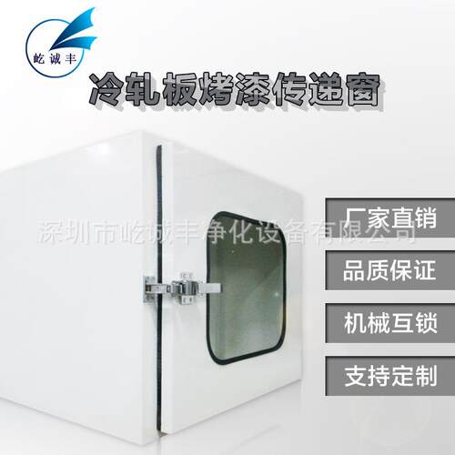 传递窗厂家外烤漆内不锈钢机械互锁多功能传递窗
