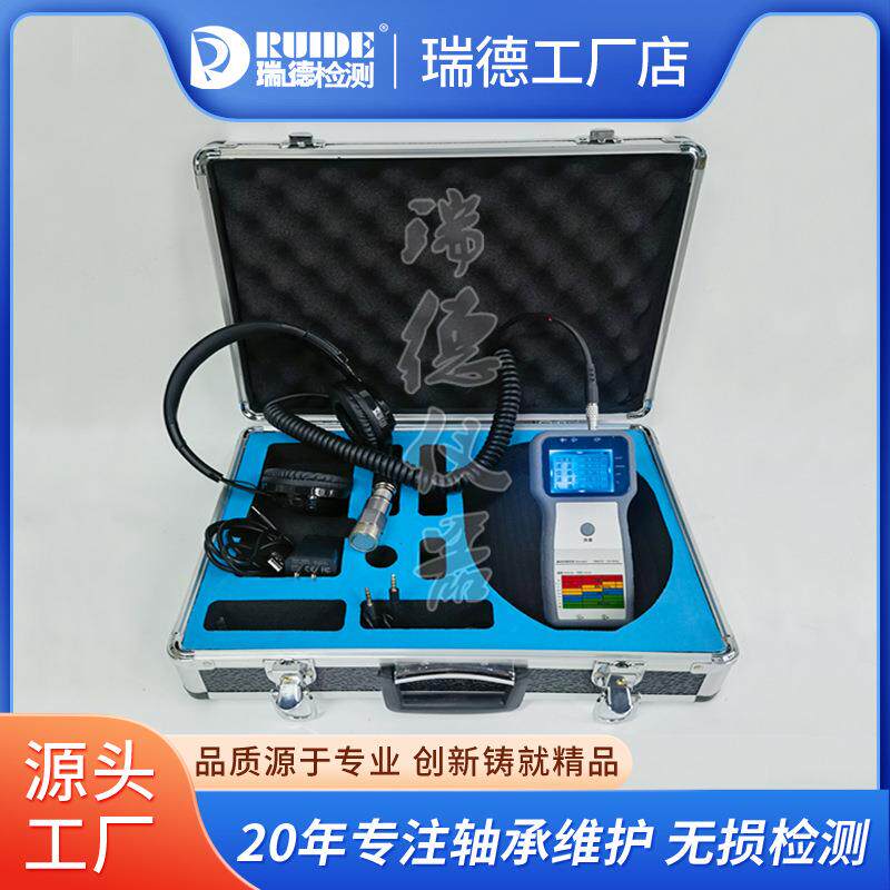 瑞德厂家测振测温R法智能轴承状态检测仪RUIDE-VM302D设备点检仪