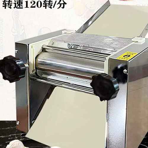 不锈钢擀皮包子压面机动扎拉面揉面机商用皮机高速馒头机电搅面机