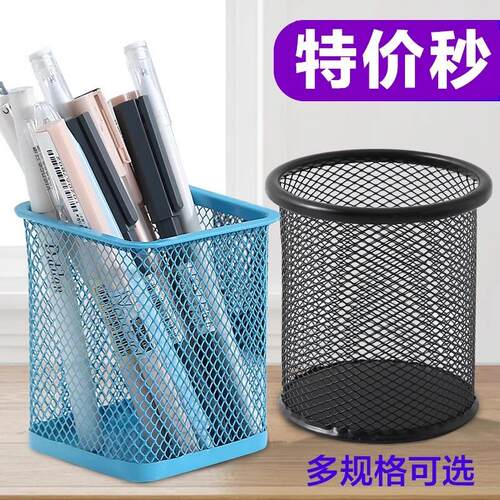Iron Art Pen Holder Hollow Desktop Organizer Bucket, Simple