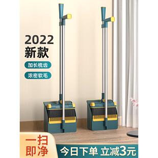 broom dustpan set household soft wool sweeping mop[ cleaning