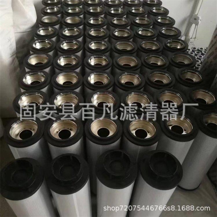 风电机组齿轮箱滤芯2600R010BN4HC/-B4-KE50液压站过滤器滤芯