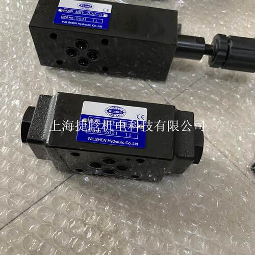 台湾 MTCV-02W-0 MRV-02P-3 叠加式单向节流阀