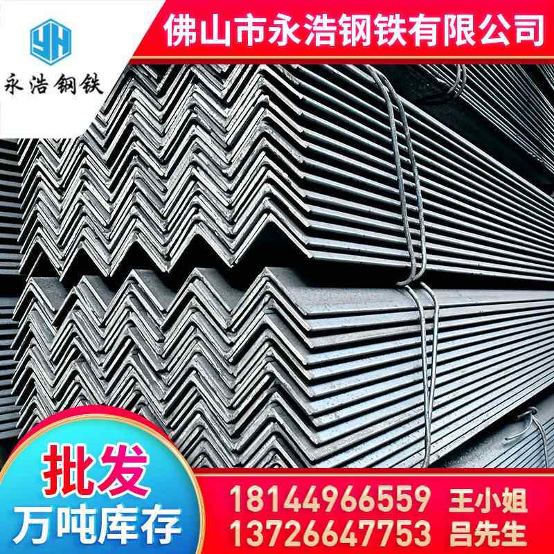 现国货q接地用镀锌角钢235标万能角铁热条70*7无品牌/0*4mm轧角钢,金属材料及制品,槽钢,淘宝优惠券,粉丝福利购,淘宝优惠卷