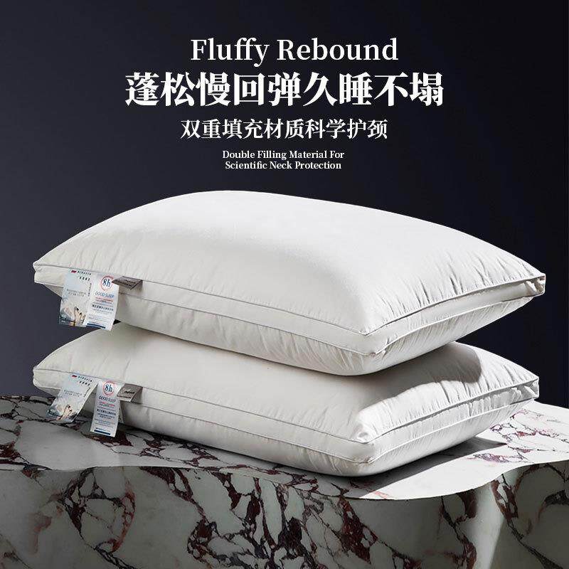 绒羽白鹅毛枕立体三层酒店羽枕枕头家用柔软绒护颈565455枕工厂一