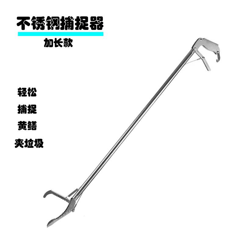不锈钢黄鳝夹夹海补夹多功能夹不锈钢夹赶海工具捕捉器材防滑