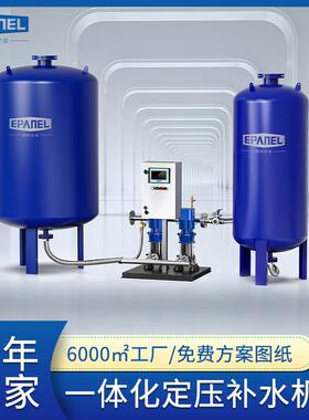 节能定压排气补水装置适用于工业循环水系统生活二次供水空调补水