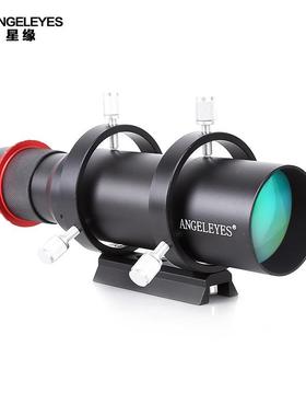 Angeleye星s3缘天文望远镜导星镜50183、CQC6020观高清深空寻星测