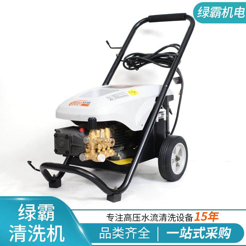 厂家现货清洗机220v商用洗车机管道清洗机大功率电动高压清洗机