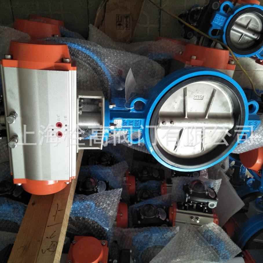 开关型气动对夹蝶阀 D671X-16P气动开关型对夹蝶阀口径DN25-DN800