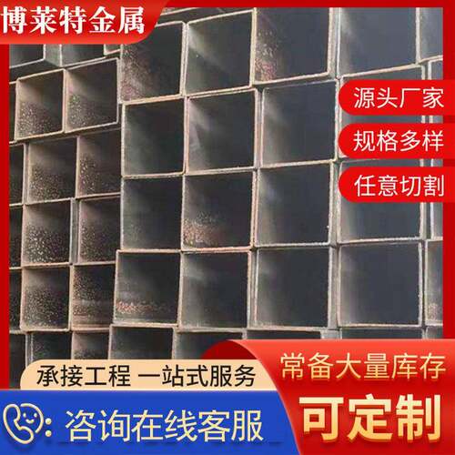 厂家加工制作Q235B方钢管100*100*6方管特殊材质保检测工期保证