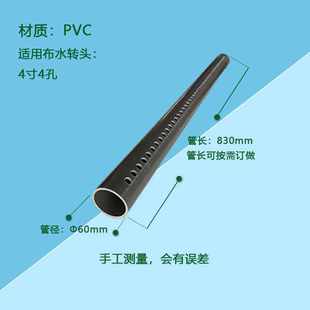 喷淋水塔冷却冷却管管分水管喷水管洒水出水配件水管直销排水塔布