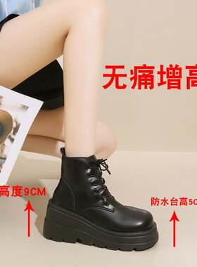 厚底cos增高鞋9CM20cm松糕底马丁靴春秋季英伦风女短靴增高鞋靴子