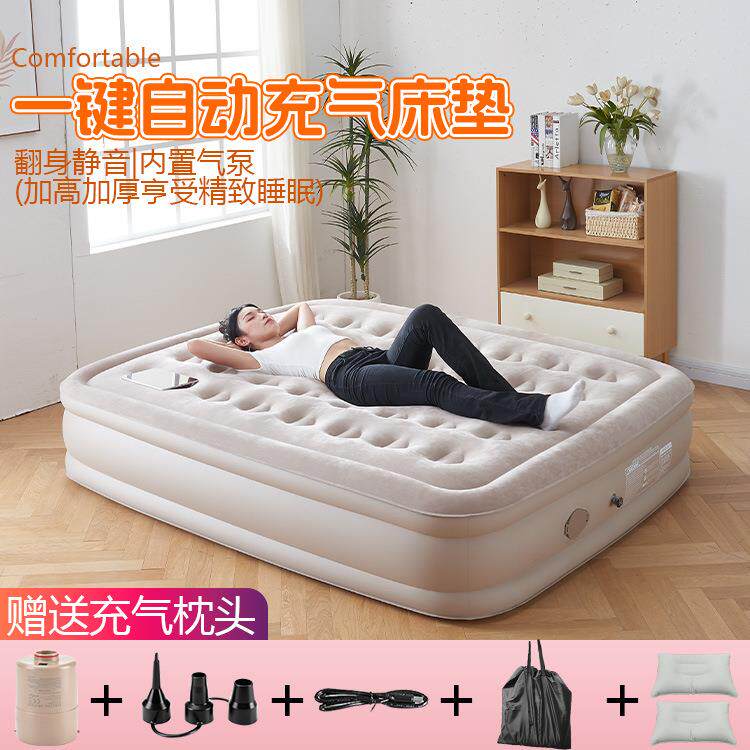 自动充气床垫户外露营气垫床家用打地铺植绒充气床加高加厚防潮垫