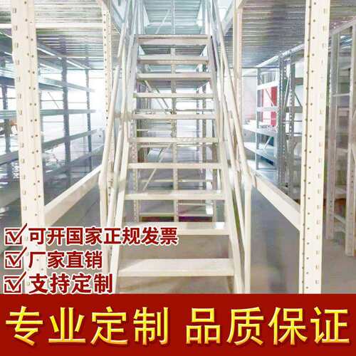 厂家钢结构重型货架平台仓库库房仓储阁楼工业承重架子阁楼式货