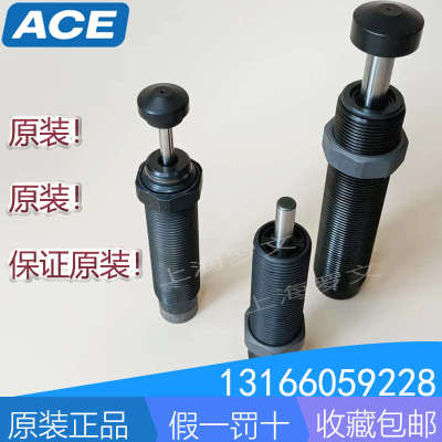 ACE MC150M MC225M MC600M EUM MH1 2 3 PP150 225 600油压缓冲器