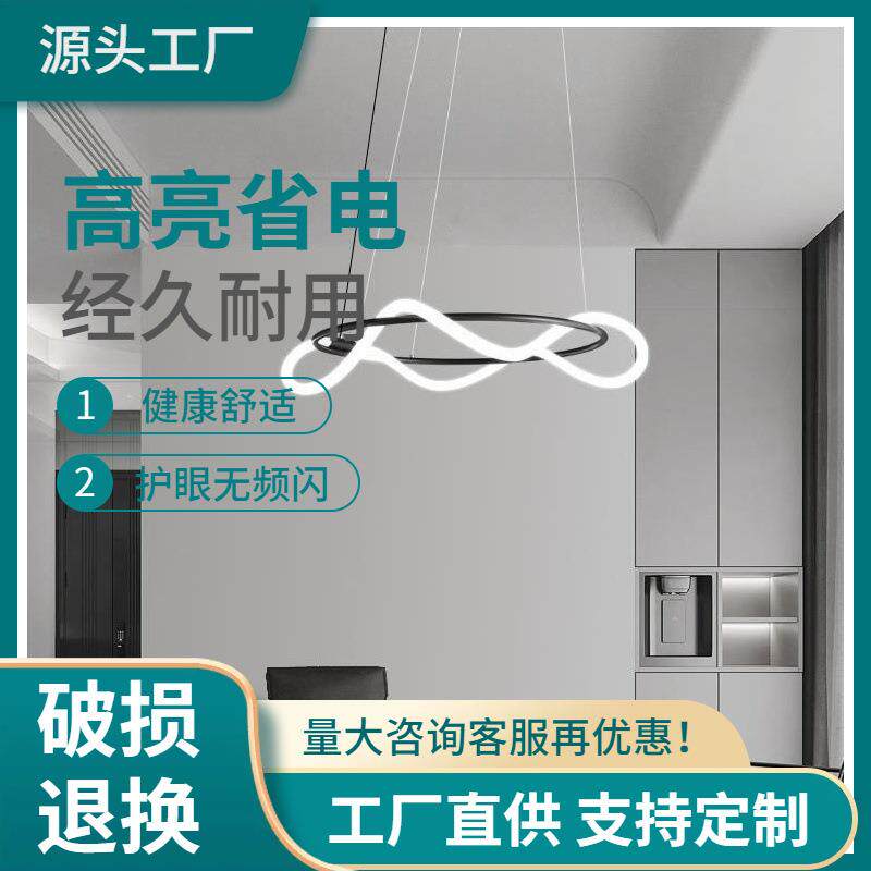 办公室装饰餐厅360悬挂极简的灯吊灯客厅圆形家居黑色艺术餐厅吊