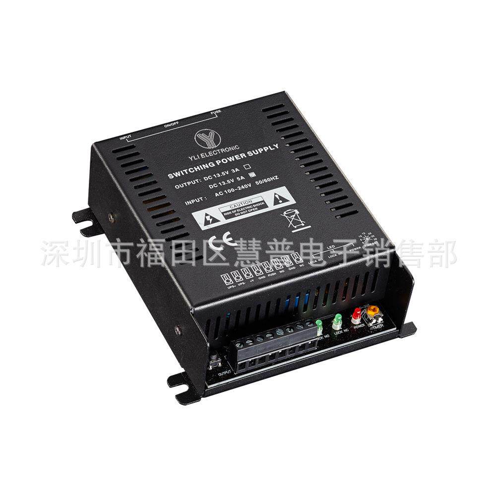 YP-904-55A门禁用电源控制器门禁电锁电源