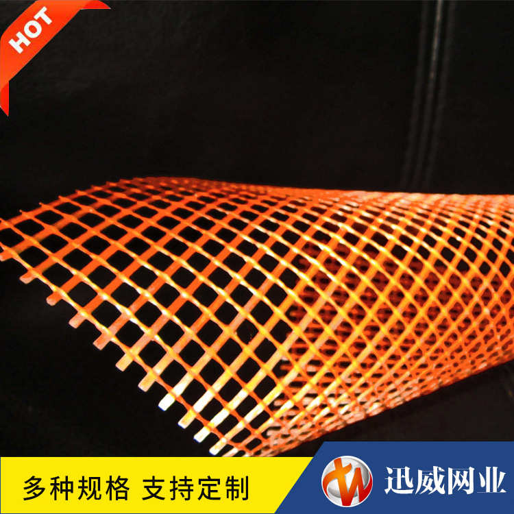 厂家现货供应防裂抹墙网片网格保温防裂耐碱网建筑工地外墙用网