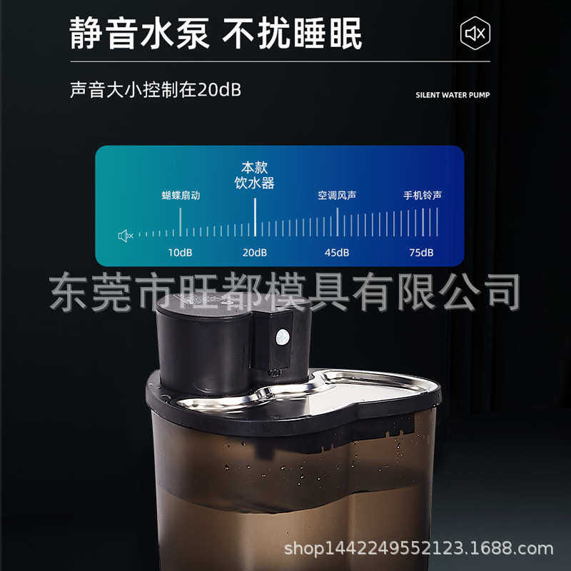 器猫咪喂水机智能不2l饮水机喝水循环不锈钢插无线流动宠物电感应